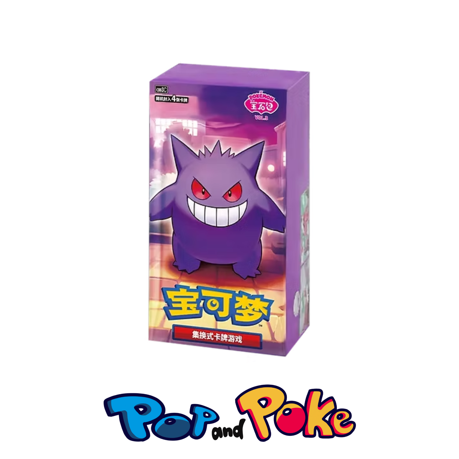 Gem Box Volume 3 Chinese (18 Packs)