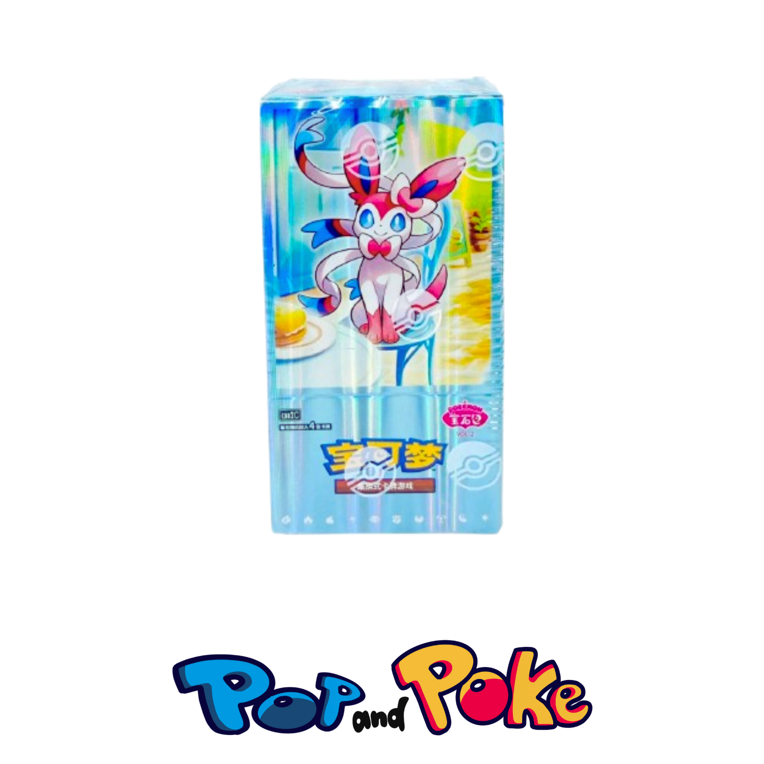 Gem Box Volume 2 Chinese (15 Packs)